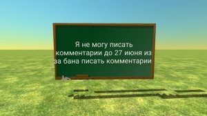 Видео для Вантуз мен 5.0 астро летний