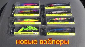 Воблеры от фирмы Mr.Musurok