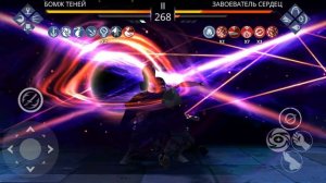 Shadow Fight 3 — НОВАЯ ИМБА? Прокачал СОН БЕЗДНЫ и Проверил на Всех Боссах