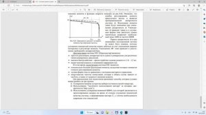 СУЭП ч 2 DTC АВК Телемосте 08 12 22 01 39 32 — запись
