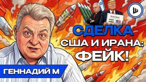 ШЕЛЕCТ. 🤖ЭТО МЕНЯЕТ ВСЁ! ИИ помогает Украине ПОБЕЖДАТЬ. Геннадий М.   Fable 5: ДЖИНА ВЫПУСТИЛИ