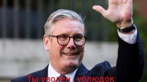 The Observer (и другие СМИ: Reuters, Guardian, Telegraph, Sky News) сообщили в понедельник отставку