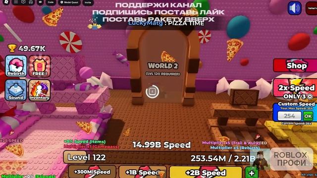 +1 Speed Keyboard Escape 😱 ОТ НУБА ДО ПРО, Но Я Использую СЕКРЕТНЫЙ АДМИН АБУЗ в роблокс смотреть онлайн