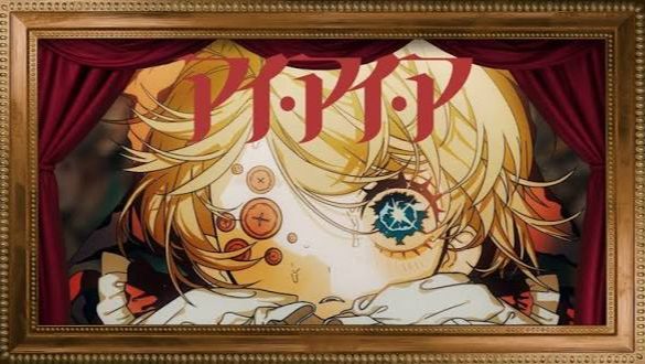 【Ado】アイ・アイ・ア（AiAiA） смотреть онлайн