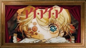 【Ado】アイ・アイ・ア（AiAiA）