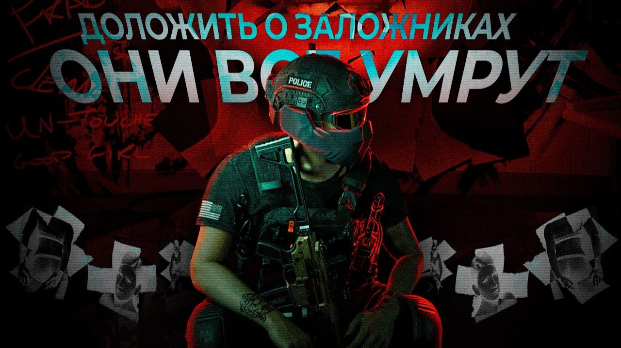 САМЫЙ СТРАШНЫЙ ШУТЕР   Ready or Not | WaffleKing