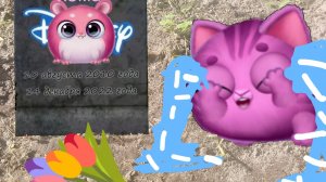 грустный вырезанный фрагмент из мультика ералашные smolsies