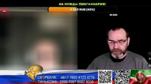 Пингвины это не только ценный мех.