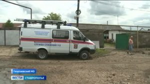 Вести. Ставропольский край» 20.06.2026 (20.50)