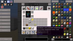 Железный и стальной резервуар в RailCraft - Minecraft 1.7.10