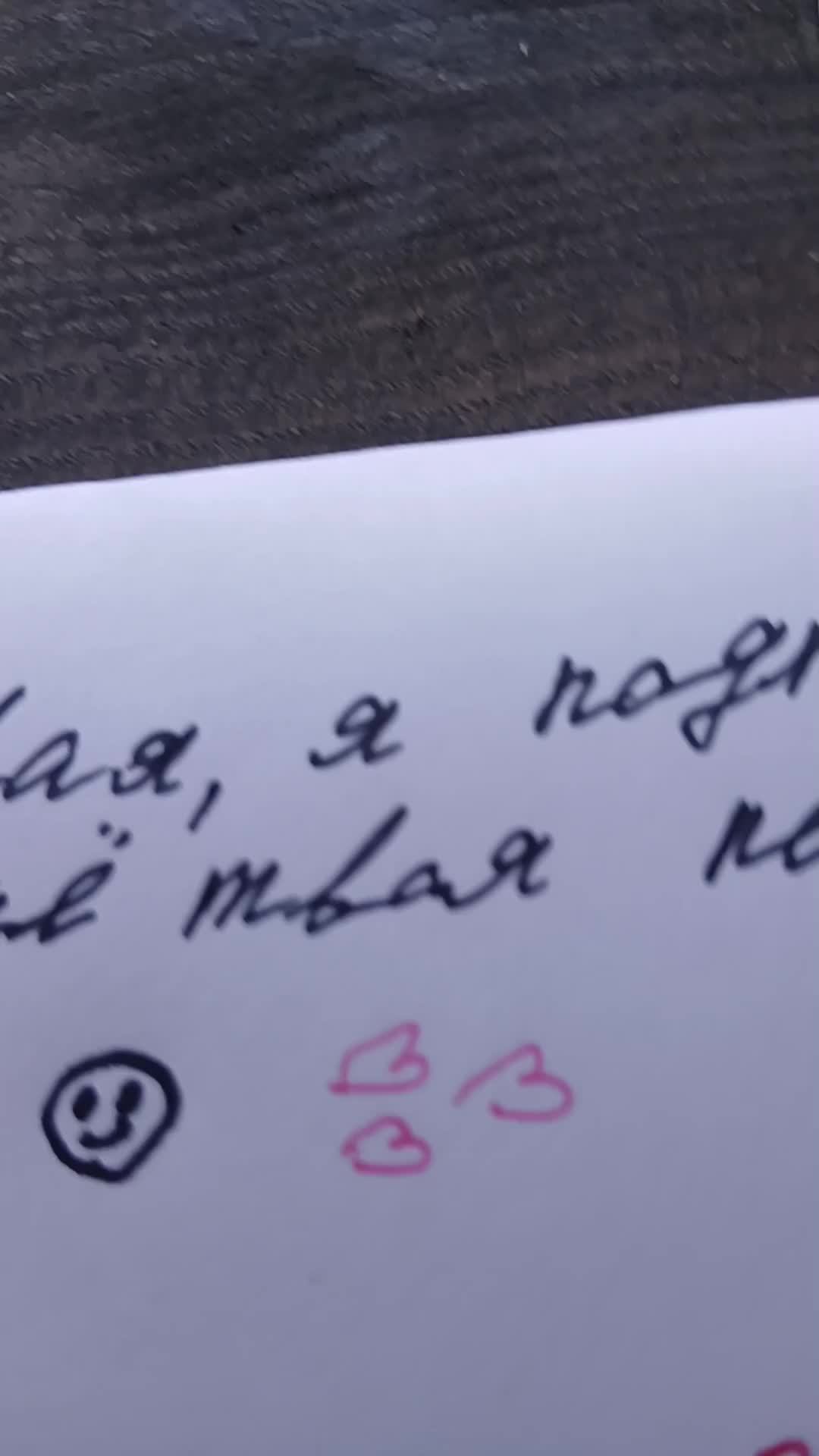 Мила Цветкова это тебе🩷 смотреть онлайн