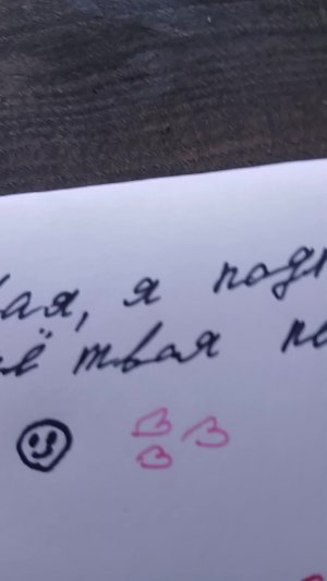 Мила Цветкова это тебе🩷