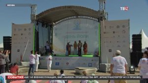В Москве отмечают Международный день йоги