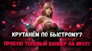 Крутим ЛуЛу и Нериссу! Скины о Которых Мы Мечтали?! | Watcher of Realms
