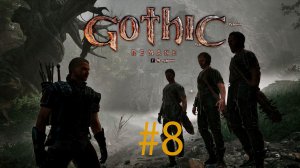 Gothic 1 Remake