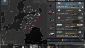 Euro Truck Simulator 2 #108 - Перевозка Горячих химикатов 716км