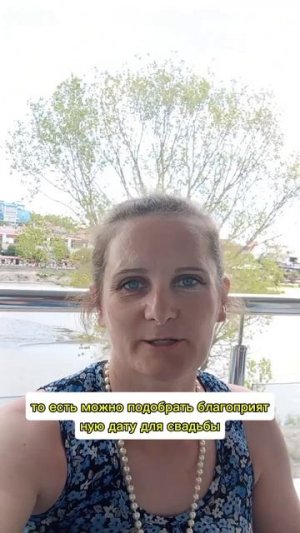 О чем молчат гороскопы