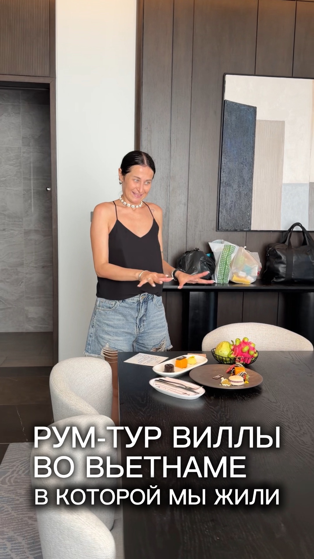 РУМ ТУР ВИЛЛЫ