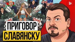 ШЕЛЕCТ. 💣 ПОЛ-УКРАИНЫ ЖДЁТ ПОРАЖЕНИЯ РЕЖИМА ЗЕЛЕНСКОГО! Павлив: людей нет, фронт трещит, зима д
