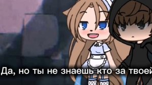 Кто за спиной? 🤨