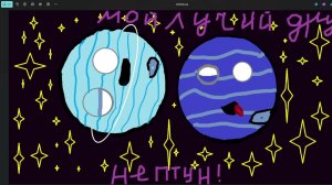 оцените как вам