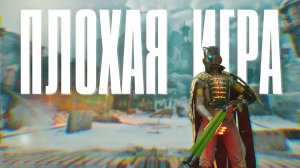 Что пошло не так с The Outer Worlds 2 (ВСЁ) | AROBKY