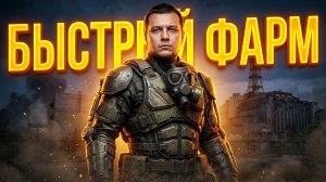 💰 ГДЕ ФАРМИТЬ В STALZONE? КУЗНЯ-11, СИГНАЛЫ И АРТЕФАКТЫ | СТРИМ 2026
