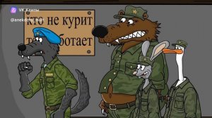 Служба зверей 4 серия
