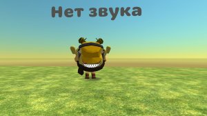 Ответ на вопрос /Chicken gun/Чикен ган/Ден 19К/Жура 24К