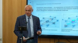 Шохов Александр
