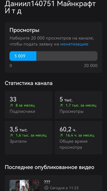 просто видео