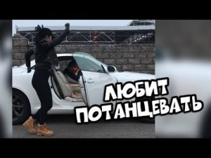 BugagaTV ЛЮБИТ ПОТАНЦЕВАТЬ   Приколы и Фейлы 2018 Январь # 7