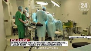 Рука не дрогнет: как проходит работа специалистов одного из самых сложных направлений медицины?