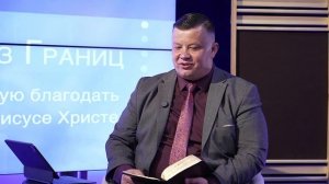 Субботняя школа 2026 2кв. Урок 13 В ожидании вечности (Hope Moldova)_Full-HD