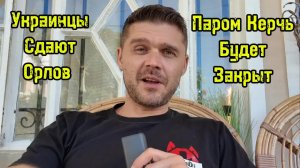 СЕГОДНЯ ПОСТРАДАЛ КРЫМ! БЕНЗИНА БОЛЬШЕ НЕТ?