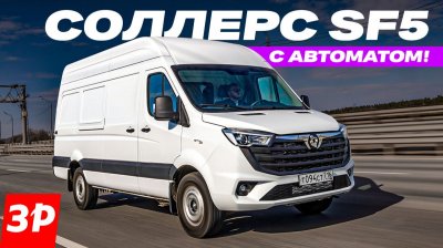 Новости автомобильной индустрии