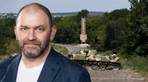 КРАМАТОРСКАЯ ОПЕРАЦИЯ ИДЁТ УСПЕШНО