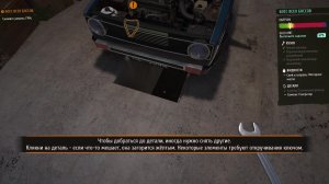 Ахахаха прикольную игруху купил механик на дому