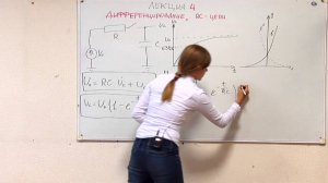 Лекция 4