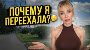 МОЙ ПУТЬ с заводских ОКРАИН в ЛУЧШИЙ район Москвы. Почему барахолки вызывают СТРАХ НИЩЕТЫ?
