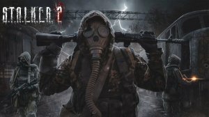 S.T.A.L.K.E.R. 2: Сердце Чернобыля - Часть 13