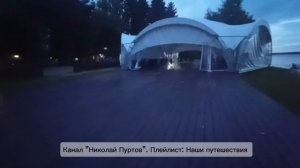 Блинная вечеринка,вечерний Лунёво на Волге