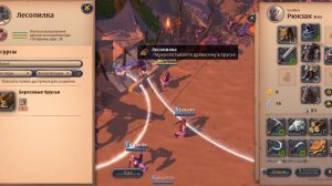 Albion Online. Начинаем гриндить собирателя #1