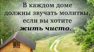Молитва за мир во всем мире! Live 21.06.2026