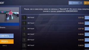 сошёл вроде бы как в оригинальной standoff по ссылке другу