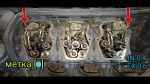 Actros v6 схема регулировки клапанов