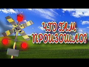 ТЫ НЕ СЛЫШАЛ ОБ ЭТОЙ ИГРЕ - (People Still Live Here) - Разбор Вселенной на Русском