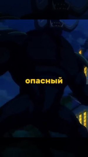ОН СЛИШКОМ СИЛЬНЫЙ