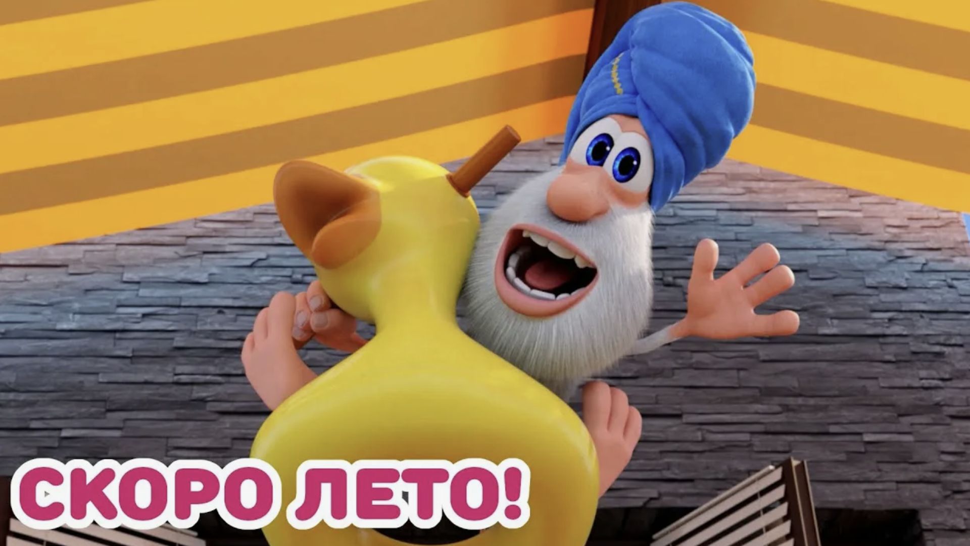 Буба - Лето на подходе - Мультфильм для детей, самые веселые мультфильмы смотреть онлайн