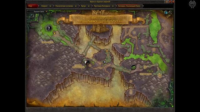 World of Warcraft Legion прохождение №21 Анторус Пылающий трон